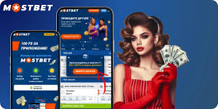 Mostbet APK Your Gateway to Online Betting -1052630716