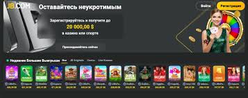 How to Register at JB Casino A Step-by-Step Guide 414230145