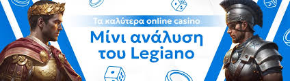 Τα Καλύτερα Online Casino για την Απόλυτη Διασκέδαση