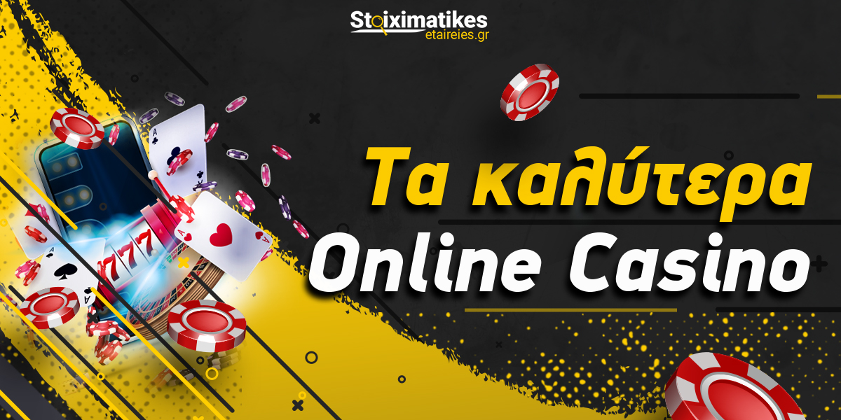Online Casino Νομίμως Η Εμπειρία του Στοιχήματος με Ασφάλεια
