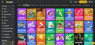 JB Casino App Download Your Gateway to Exciting Gaming -850695980