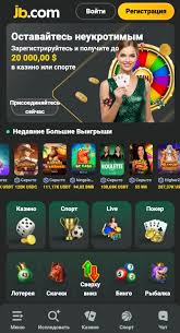 JB Crypto Casino Your Gateway to the Future of Online Gambling